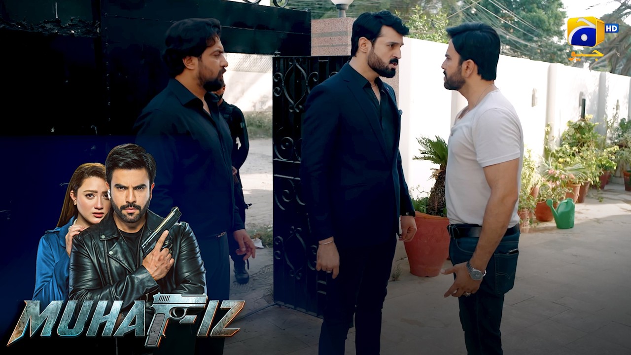 Aik Be Gunah Par Itna Ghatiya Ilzam! 😡 || Muhafiz || Har Pal Geo