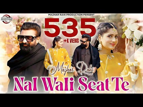 Mazhar Rahi | Nal Wali Seat Te | Latest Song | Punjabi Song 2025 | official Music Video