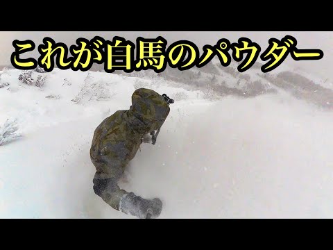 極上パウダーおむすびコース！八方尾根スキー場