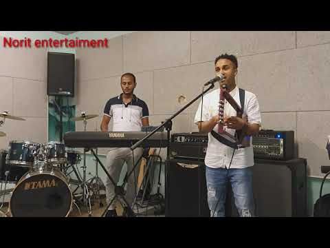 new eritrean music ngziuyu  (ንግዚኡ ዩ) Nohom ሑቢ by Mulie ኖሪት