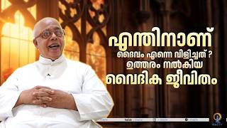 Archdiocese Video Broadcast Thumbnail
