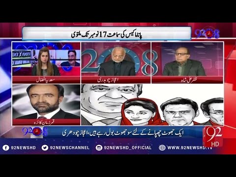 92at8 15-11-2016 - 92NewsHD