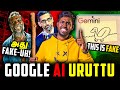 Ai URUTTU - பொய் சொல்லி மாட்டிக்கொண்ட GOOGLE😅 | Gemini Ai FAKE 🤯 #ge