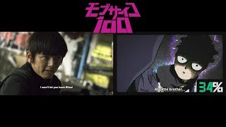 Mob Psycho 100 Live Action Comparison