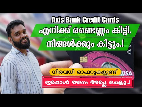 How to get Axis Bank Credit Cards.? | What is the credit card benefits.? | FaceTime | EP:137