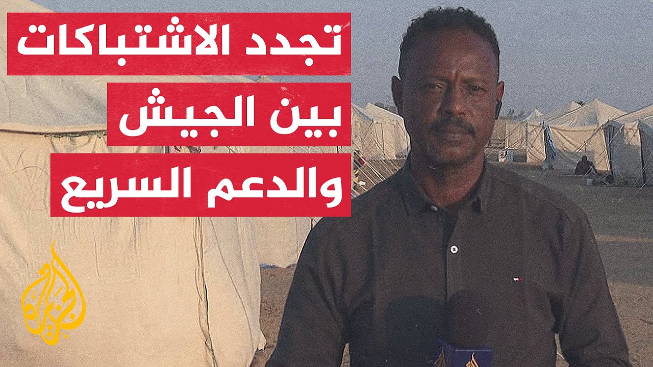 قوات الدعم السريع تُعلن إسقاط طائرة مسيرة تابعة للجيش فوق بابنوسة غرب كردفان