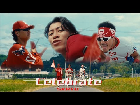 SKRYU - Celebrate (Prod. ESME MORI)【Music Video】