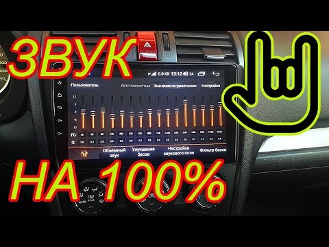 31 полосный эквалайзер Магнитола Idoing с 4G