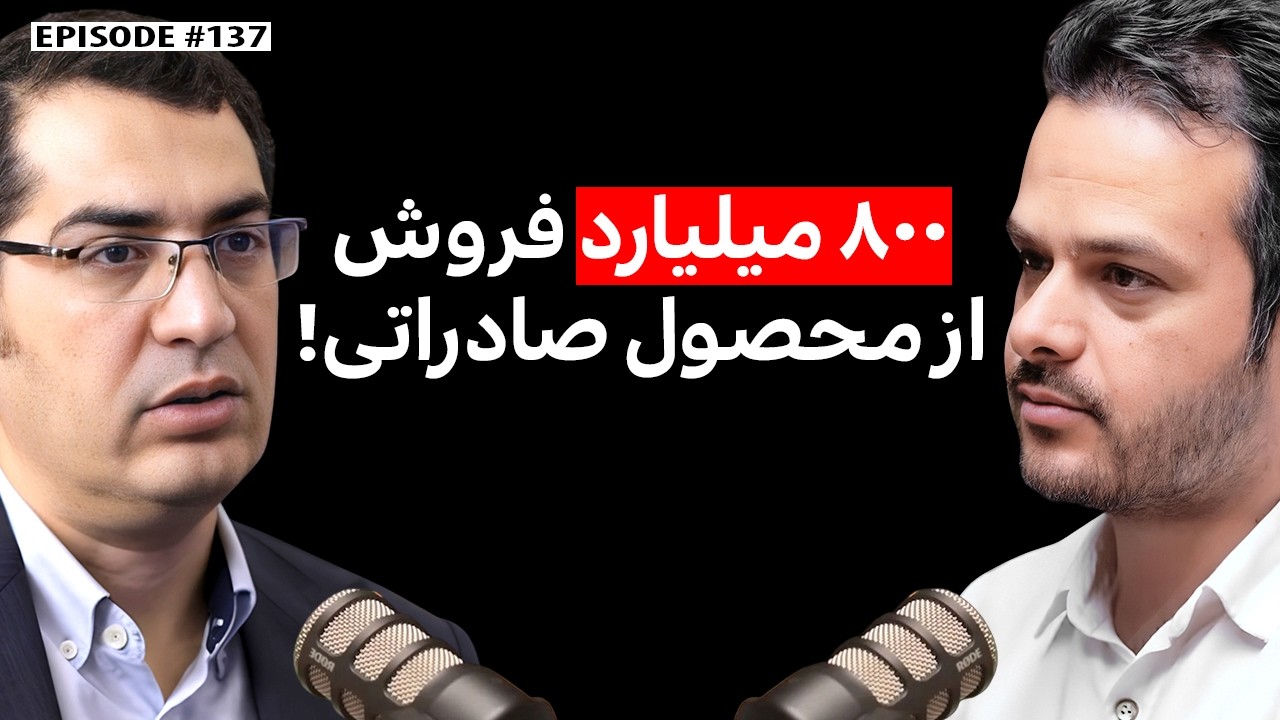 مرتضی هداوندی: مدیرعامل کارخانه و سرمربی تیم والیبال