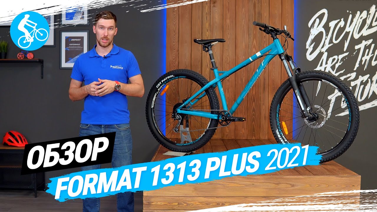 5 2021. Format 1313 2021. Format 1313 plus 27. 1313 2023. Format 1313 plus 27.