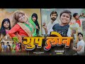 Group Loan Group Lon Boka Comedy New Comedy Video