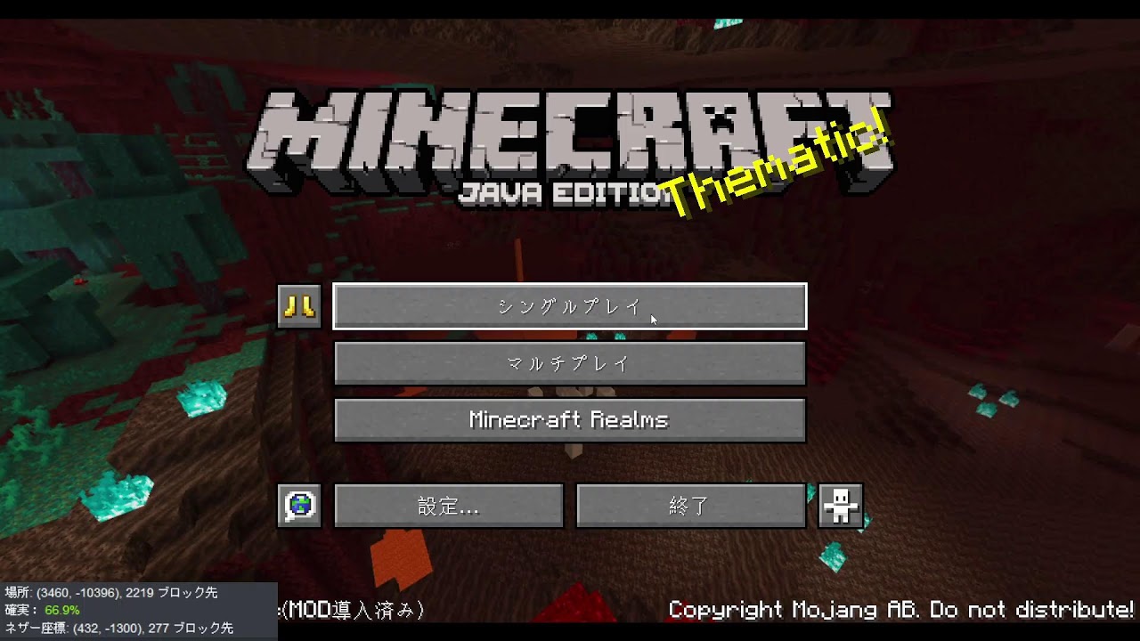 酒飲んじまったが寝れないので配信中にエンドラ討伐したいどすえ