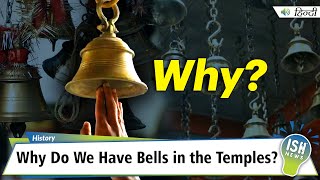 Why Do We Have Bells in the Temples?