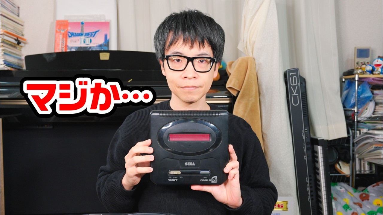 メガドライブ2の音質に泣いた思い出話【音質比較】