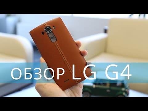 Обзор LG G4 H818 (red)
