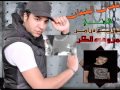 اغنية شعبان البغبغان من يوم ما مات اخويا توزيع جديد عمرو عبد الكريم شغل فاااااجر mp3