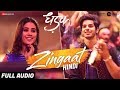 Zingaat Hindi - Full Audio | Dhadak | Ishaan & Janhvi | Ajay-Atul | Amitabh Bhattacharya Zingaat Hindi - Full Audio | Dhadak | Ishaan & Janhvi | Ajay-Atul | Amitabh Bhattacharya