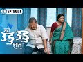 देशपांडे कशी पूर्ण करणार शलाकाच्या ल�