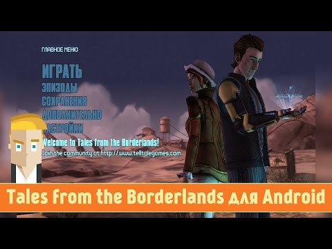 Tales from the Borderlands Android