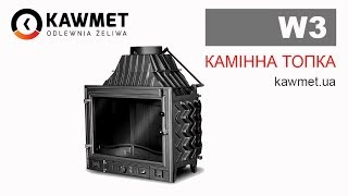 Камінна топка KAWMET W3 PB (16.7 kW)