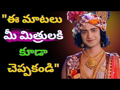 Radhakrishnaa Healing motivational quotes episode-2 || Lord krishna Mankind || Krishnavaani Telugu