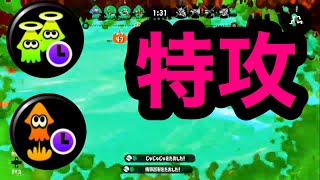 スパッタリーで底辺からウデマエXを駆け上がる＃11  爆発力でホコのルートを作る！！【Splatoon2/スプラトゥーン2/実況プレイ/スパッタリークリア/ウデマエX/ガチマッチ】