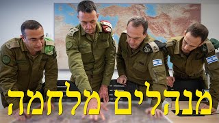 המלחמה בישראל | היום ה-353 (לאומנות - ישראל, המזרח התיכון והעולם) - התמונה מוצגת ישירות מתוך אתר האינטרנט יוטיוב. זכויות היוצרים בתמונה שייכות ליוצרה. קישור קרדיט למקור התוכן נמצא בתוך דף הסרטון
