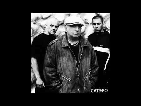 Игорь Сатэро - Кришна Баларама