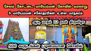 Temple video