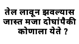 Download lagu जनरल नॉलेज विषयी काही महत्त्वाचे प्रश्न उत्तरे  | general knowledge question | gk राज 20 mp3