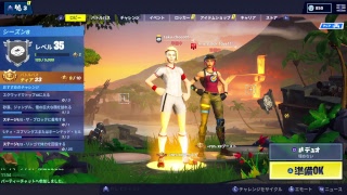 フォートナイトトーナメント