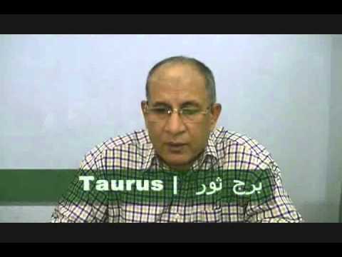 Weekly Urdu Horoscope from 25 to 31 May 2015 Part 1