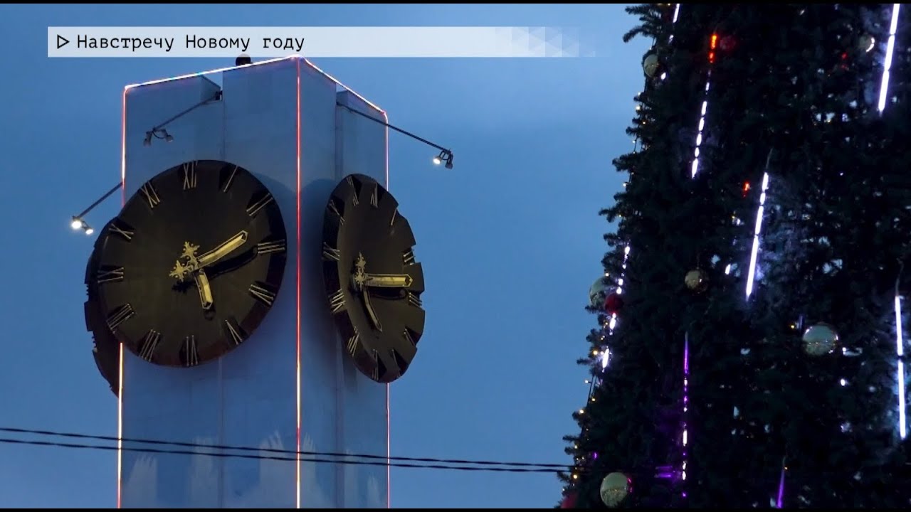 Время местное. Эфир: 29-12-2025 - Навстречу Новому году