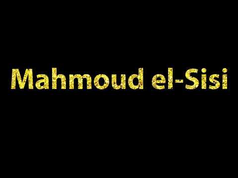 How To Pronounce Mahmoud el Sisi محمود السيسي