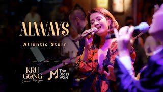 Download lagu Always - Atlantic Starr | Cover by KruGong | The Brass Wave Band mp3