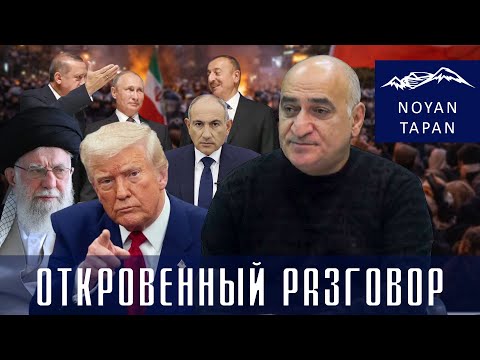 Иран – истинные причины происходящего. Венесуэлла – что это было. Что дальше. Владимир Погосян