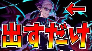 出せば強い！貴重な魔竜のミアズマS駒メルヴィン使ってみたけど…来ねぇ！【逆転オセロニア】