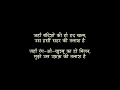 Phir Wohi Talaash Yoon Nikal Pada Hoon Safar Pe Main