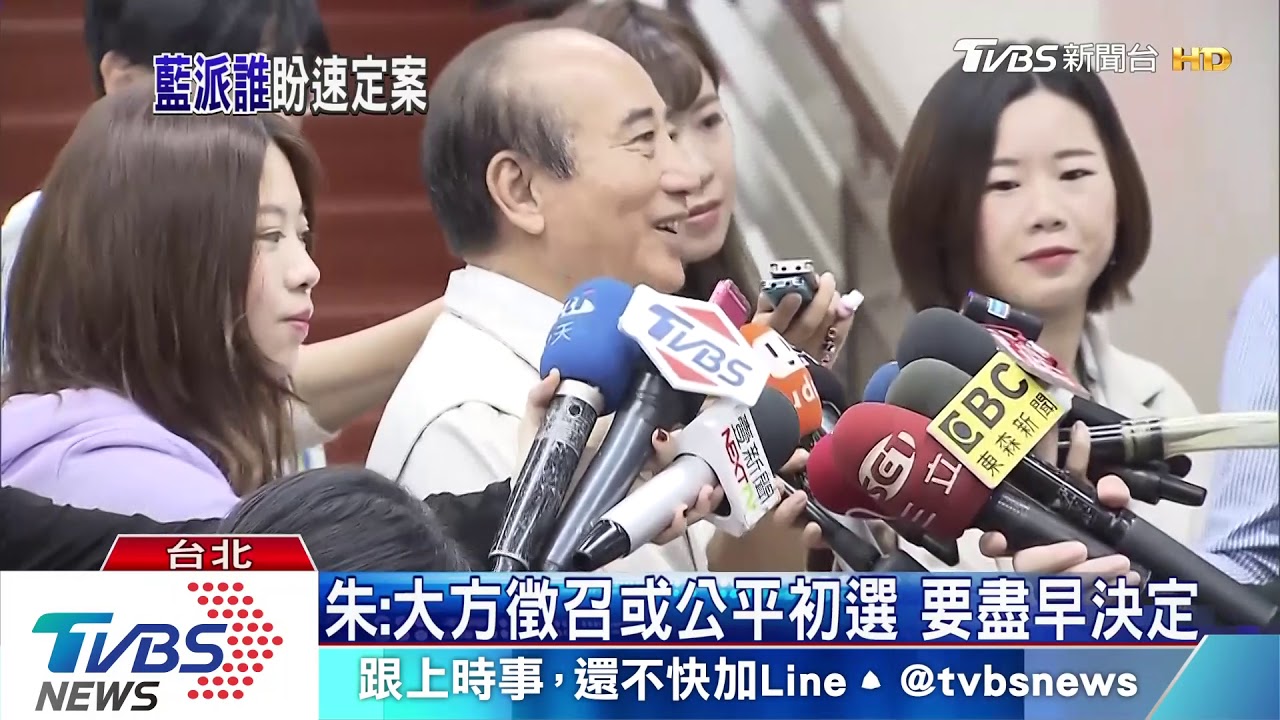 韓國瑜呼聲高 國民黨喬不定提名機制