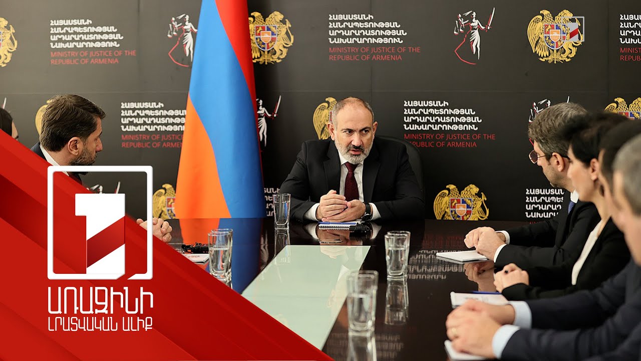 Բոլոր նախադրյալները ստեղծվել են, որ անկախ դատական համակարգ ունենալու մեր տեսլականի ծրագրավորման փուլից անցնենք իրագործման փուլ. Փաշինյան