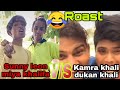 Kamra Khali Dukan Khali V S Sunny Leon Miya Khalifa Kamra Khali Tik Tok Sunny Leon Tik Tok
