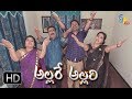 Allare Allari 20th March 2018 Full Episode 262 ETV Plus