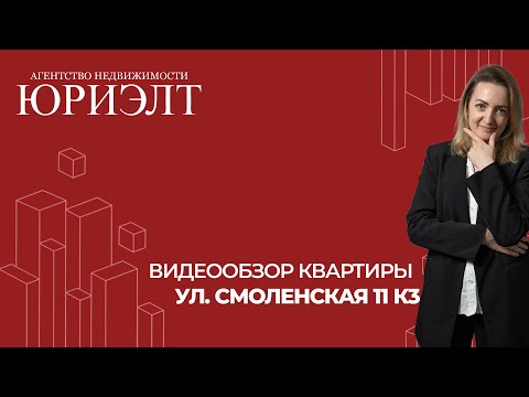 фото смоленская ул, 11к3, витебск, витебская область, 3 комн., 63.5 м² 0
