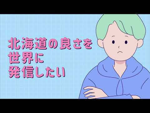 観光産業ってなんだろう？