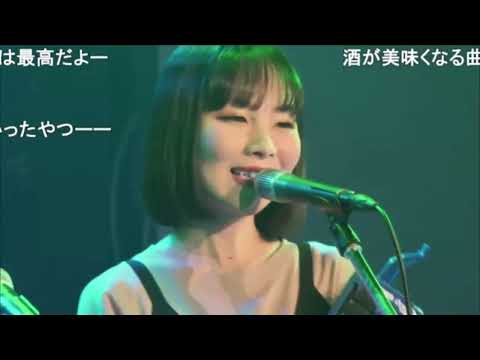 丸の内サディスティック towana