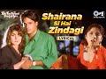 Shairana Si Hai Zindagi Ki Faza Lyrical Phir Teri Kahani Yaad Ayee Alka Yagnik Hindi Sad Song