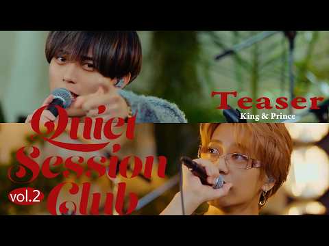 King & Prince「Quiet Session Club」vol.2