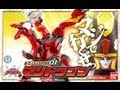 Gokai Machine 01 Magi Dragon