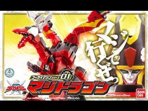 Gokai Machine 01: Magi Dragon