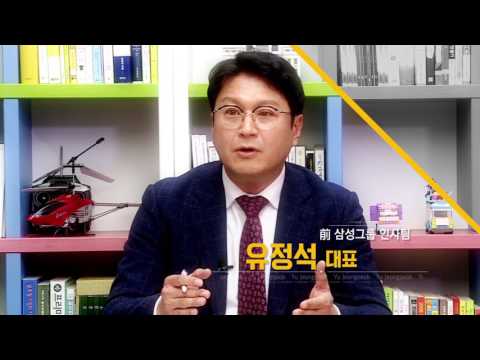 나를 팝니다 0122 [방송 최초! 요리면접에 도전하라!]